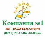 Оксана:  Декларации 3-НДФЛ Сыктывкар