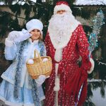 Екатерина:  Музыкальные дед мороз и снегурочка