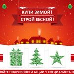 Дмитрий:  Доставка стройматериалов