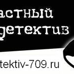 Вячеслав:  Частный детектив, детективное агентство