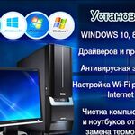 Мастер:  Установка и настройка Windows и других программ