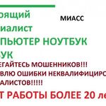 андрей специалист:  Без праздников и выходных (работаю)