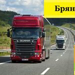 Компания Вита:  Грузоперевозки по РФ  