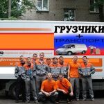 Петр:  Грузчики Быстрого Реагирования. Переезды по Сыктывкару