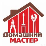 Артем:  Ремонт стиральной машины