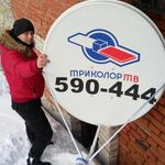 Антенн плюс:  Установка триколор