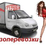 Петр:  Грузчики Быстрого Реагирования. Переезды по Ейску