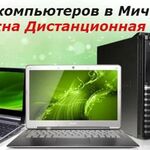 Алексей  Носов:  Ремонт компьютеров