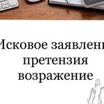 Юридическая консультация Галиной На:  Юридическая помощь населению