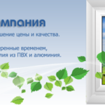 александр:  сервисная служба по ремонту окон пвх в Ульяносвке