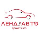 Александр:  Аренда любого автомобиля. Парк 45 автомобилей