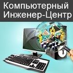 Алёна:  Профессиональный ремонт телевизоров в Миассе