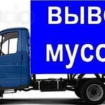 Иван:  утилизация