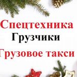 Михаил:  Квартирный переезд. Большой грузовик и грузчики. Договор