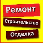 Никита:  Полусухая стяжка. Машинная штукатурка. Вентилируемые фасады.