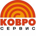 Ольга:  Аренда и обслуживание грязепоглощающих ковриков, клининг