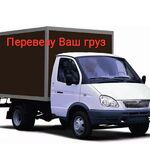 Игорь:  Перевозка груза на газеле