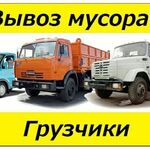 Азат:  Вывоз мусора тюмень 