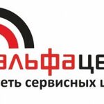 Александр:  Сервисный центр по ремонту компьютерной техники,заправки картриджей.