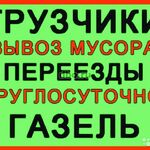 Сергей:  ПЕРЕЕЗД В МОСКОВСКОМ НЕДОРОГО.