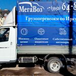 МегаВоз:  Перевозка грузов на Газели в Иркутске