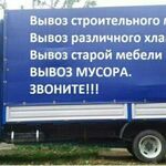 Дмитрий:  Вывоз мусора. Владимир и область.