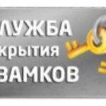 Николай:  Откроем любую входную дверь в городе Керчь