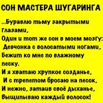 Алина:  Шугаринг.Сахарная депиляция