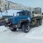 татьяна:  Услуги автокрана 25 тн стрела 21м на базе Урала