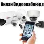 Павел:  Видеонаблюдение онлайн