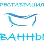ВанМикс:  Восстановление покрытия ванны