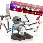 Владимир:  Услуги мастера на дому