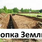 Игорь:  Земляные Работы (различного назначения)