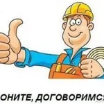 Ruslan:  Ремонт квартир, коттеджей, подъездов... 