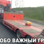 алексей:  Грузоперевозки Газель тент