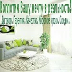 Оклейка обоев, штукатурка, кладка кафеля