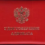 Валерий:  Адвокат по уголовным делам