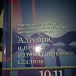 Елена Анатольевна:  Репетиторство по математике. огэ, егэ