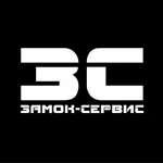 Константин:  Вскрытие автомобилей, квартир, сейфов, замков