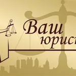 Ольга:  Юрист. Банкротство, Списание долгов, законно