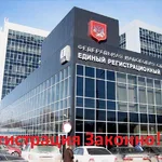лариса:  временная регистрация