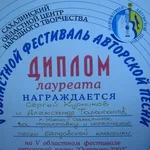 Сергей:  Обучение игре на гитаре и вокала