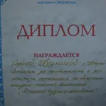 Сергей:  Обучение игре на гитаре и вокала