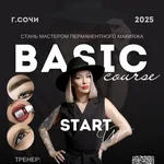 Студия красоты:  Курсы татуажа / перманентного макияжа