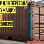 Ольга:  Переезд из Соколовской в другой регион России