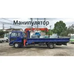 Евгений:  Услуги манипулятора