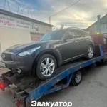 Арман:  Эвакуатор малоярославец