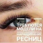 Анна:  Наращивание ресниц 
