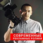 Михаил:  Видеосъемка для бизнеса, Инфографика, озвучка