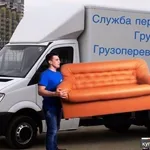 Николай:  ГРУЗЧИКИ.ПЕРЕЕЗДЫ.ТРАНСПОРТ В ТУЛЕ.